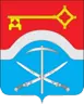 Герб города Донецк