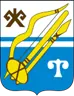 Герб города Горно-Алтайск
