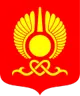 Герб города Кызыл