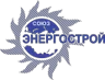 Логотип СРО «СОЮЗ «ЭНЕРГОСТРОЙ»»