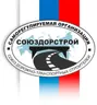 Логотип СРО ««СОЮЗДОРСТРОЙ»»
