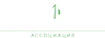 Логотип СРО «АССОЦИАЦИЯ «СОДРУЖЕСТВО СТРОИТЕЛЕЙ»»